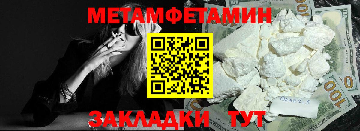 АМФЕТАМИН 97%  Amphetamine  АМФЕТАМИН  Курчалой  Вход с VPN 