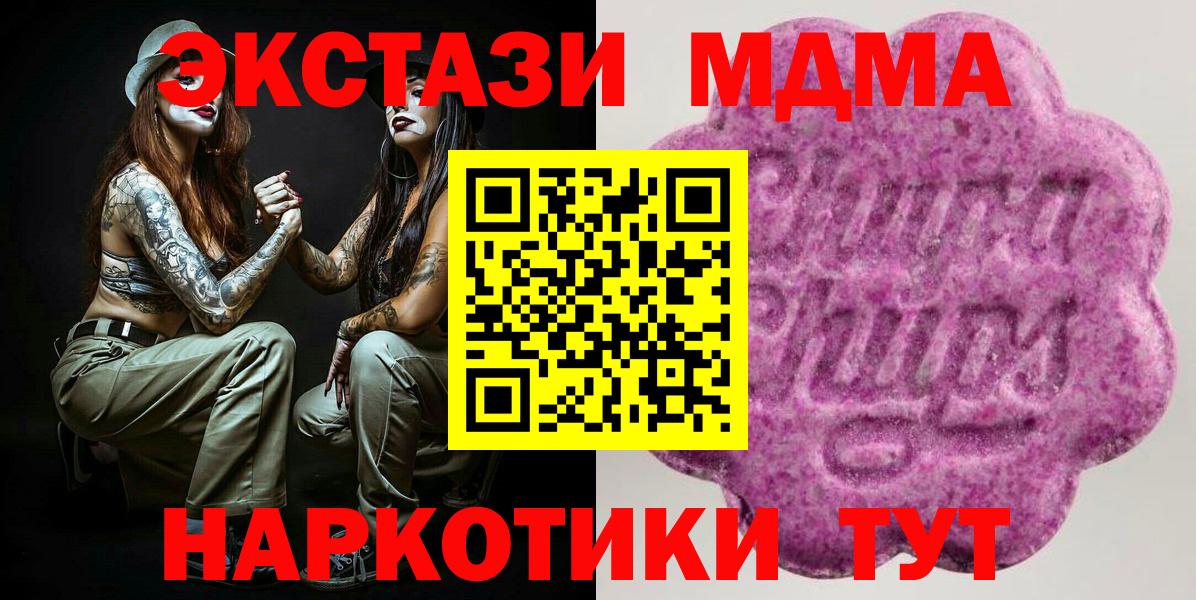 Канабис Курчалой