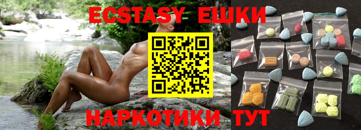 Ecstasy 300 mg    ссылка  Экстази  Курчалой  Вход с VPN  ЭКСТАЗИ 300 mg 