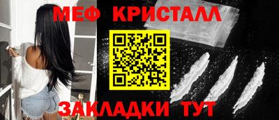 MDMA Premium VHQ Ярцево