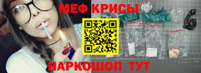 молекула духа Чапаевск