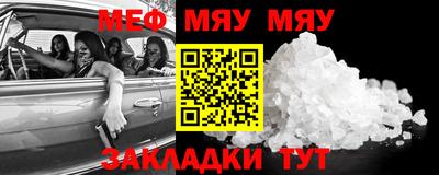 соль курить ск Чебоксары
