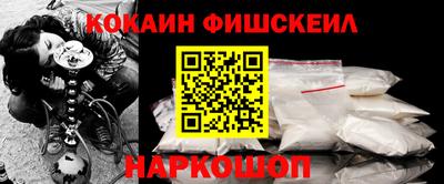 меф VHQ Янаул