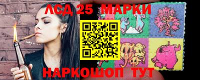 амфетамин Шебекино