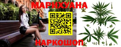 амфетамин Шебекино