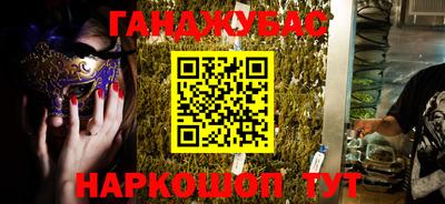 молекула духа Чапаевск