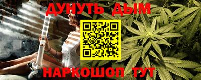 амфетамин Шебекино