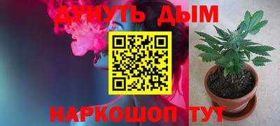 наркотики Ярославль