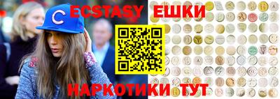 амфетамин Шебекино