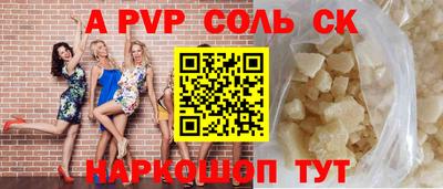 MDMA Чебаркуль
