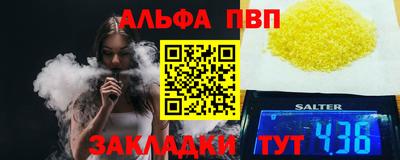 молекула духа Чапаевск