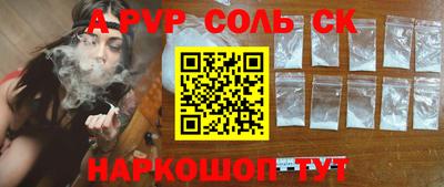 молекула духа Чапаевск