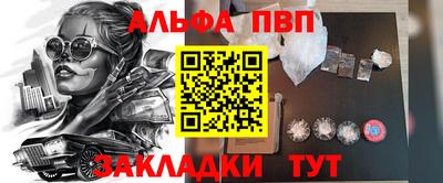 молекула духа Чапаевск