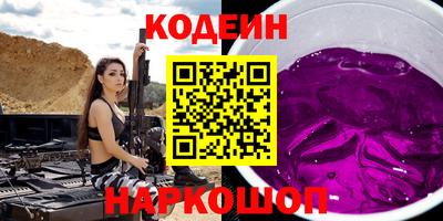СК Шелехов