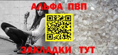 амфетамин Шебекино