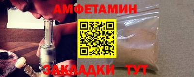 молекула духа Чапаевск