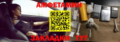 меф VHQ Янаул