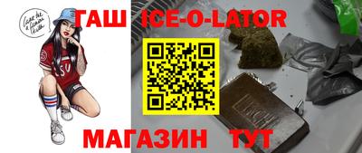 молекула духа Чапаевск