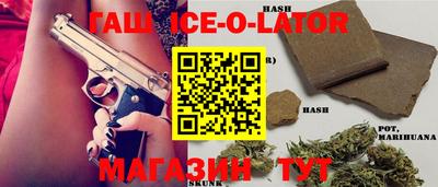 амфетамин Шебекино