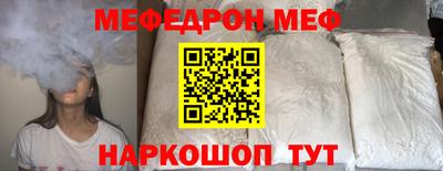 MDMA Чебаркуль