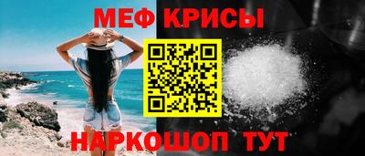 молекула духа Чапаевск