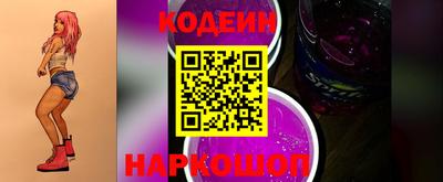 амфетамин Шебекино