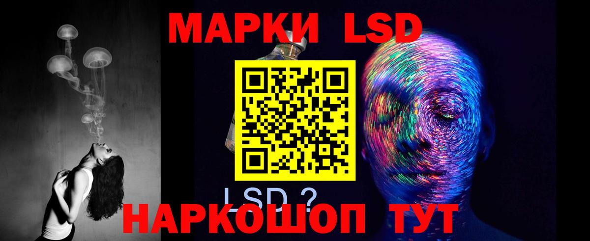 ЛСД экстази ecstasy Курчалой