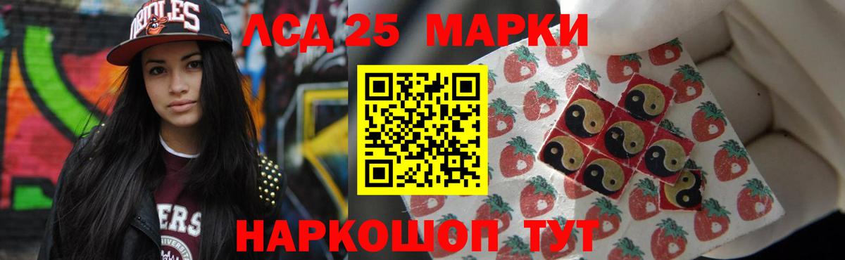 LSD-25 экстази кислота  LSD-25 экстази ecstasy  Вход с VPN  Курчалой 