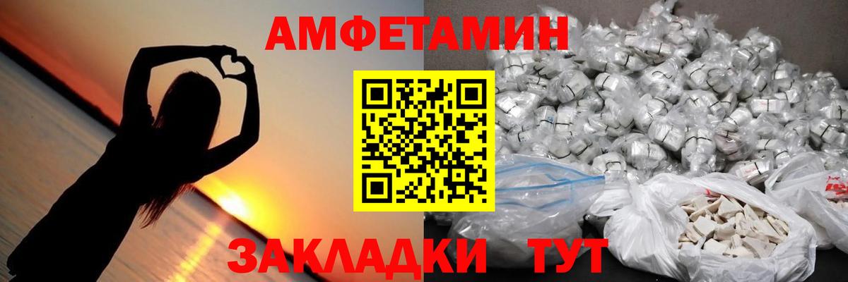 МЕТАМФЕТАМИН кристалл  МЕТАМФЕТАМИН кристалл  Вход с VPN  Курчалой 