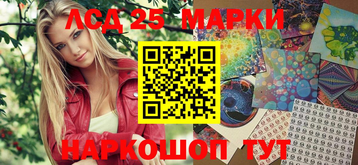 Марки NBOMe 1,8мг  Вход с VPN  Марки NBOMe 1,8мг  Курчалой 
