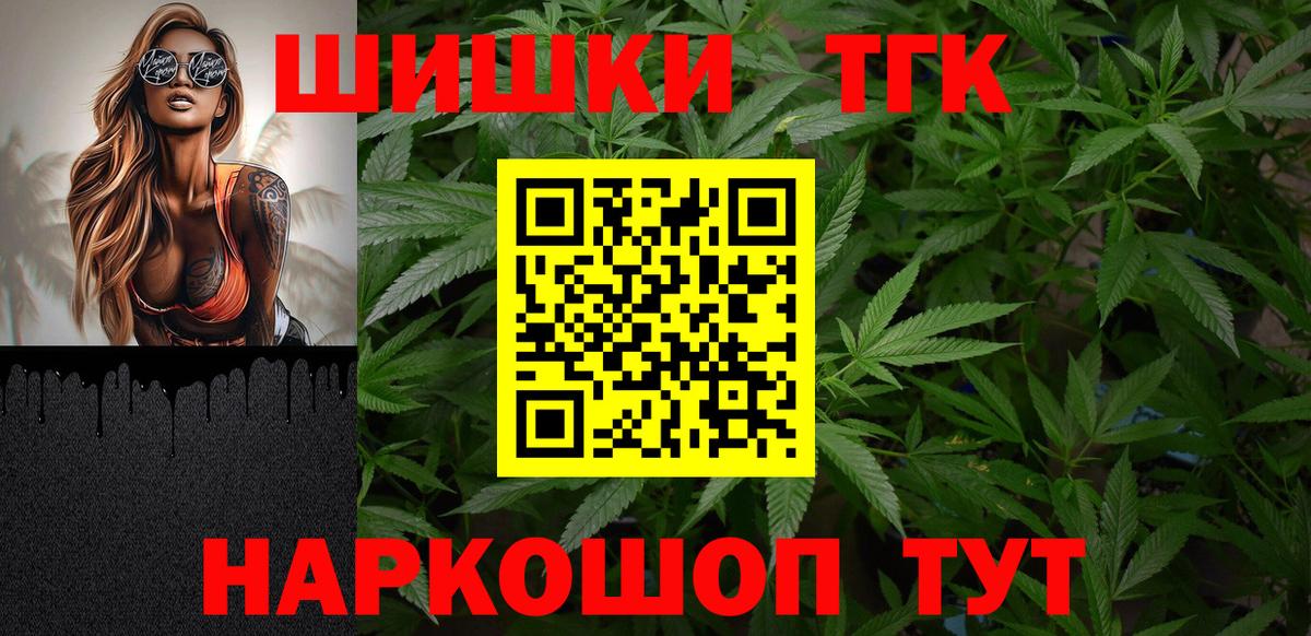 Конопля LSD WEED  Вход с VPN  Конопля семена  Конопля AK-47  Бошки марихуана план  Курчалой 